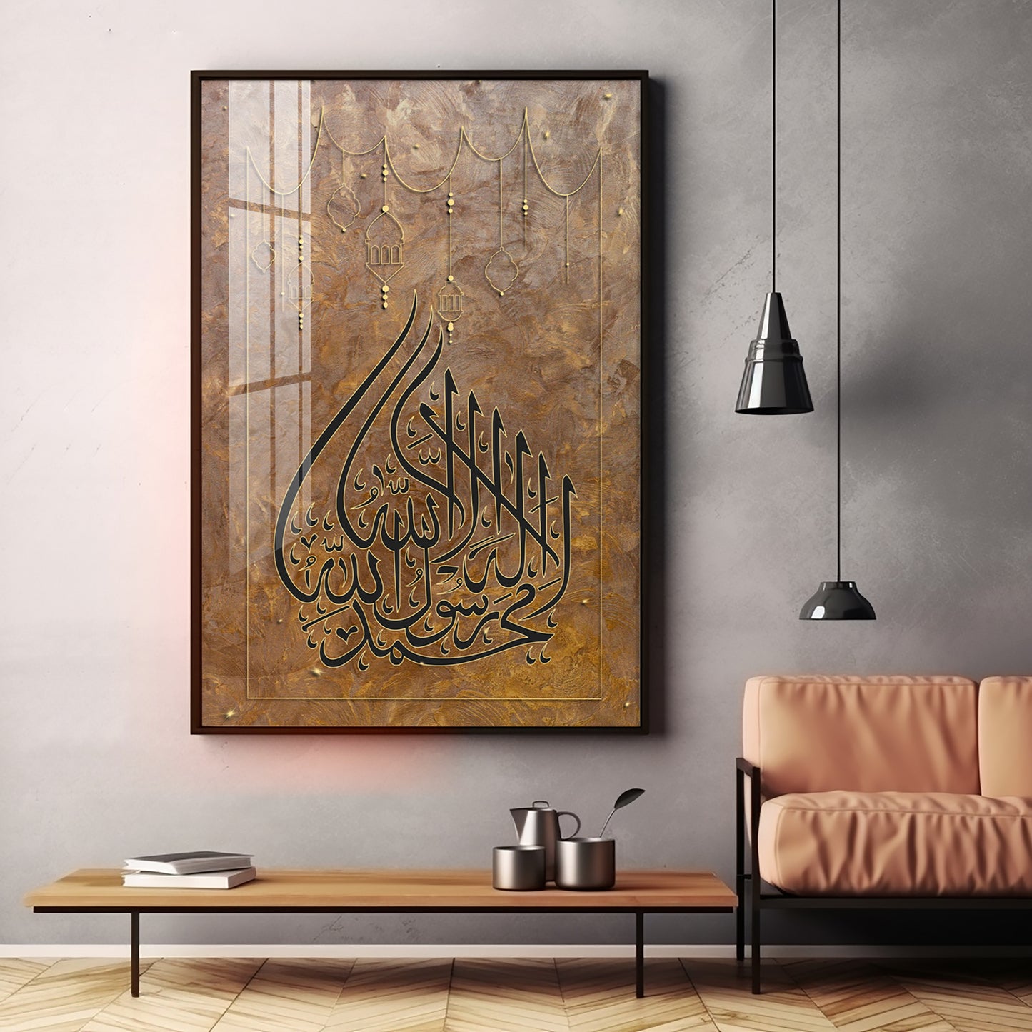 Islamic Calligraphic Glass Finish Vertical Wall Art