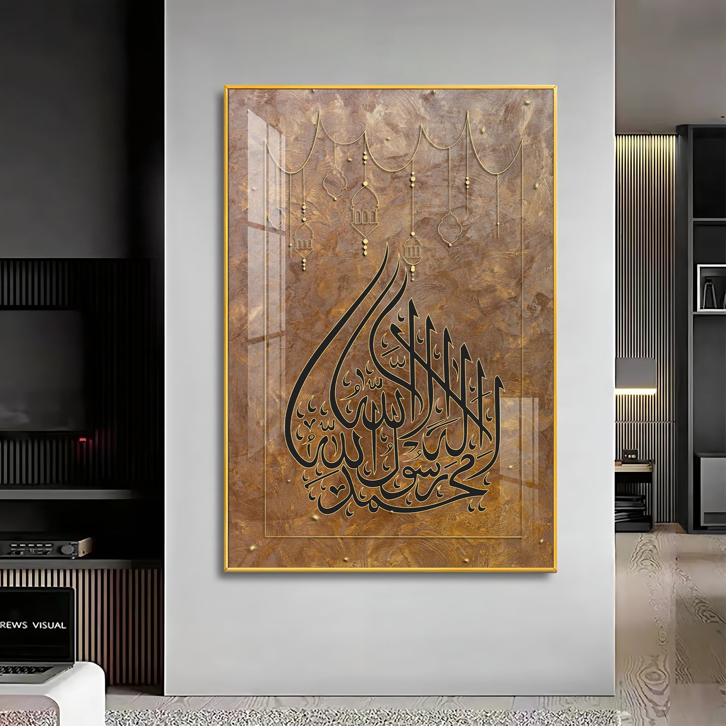 Islamic Calligraphic Glass Finish Vertical Wall Art