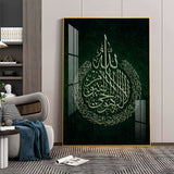 Sacred Calligraphic Glass Finish Vertical Wall Art