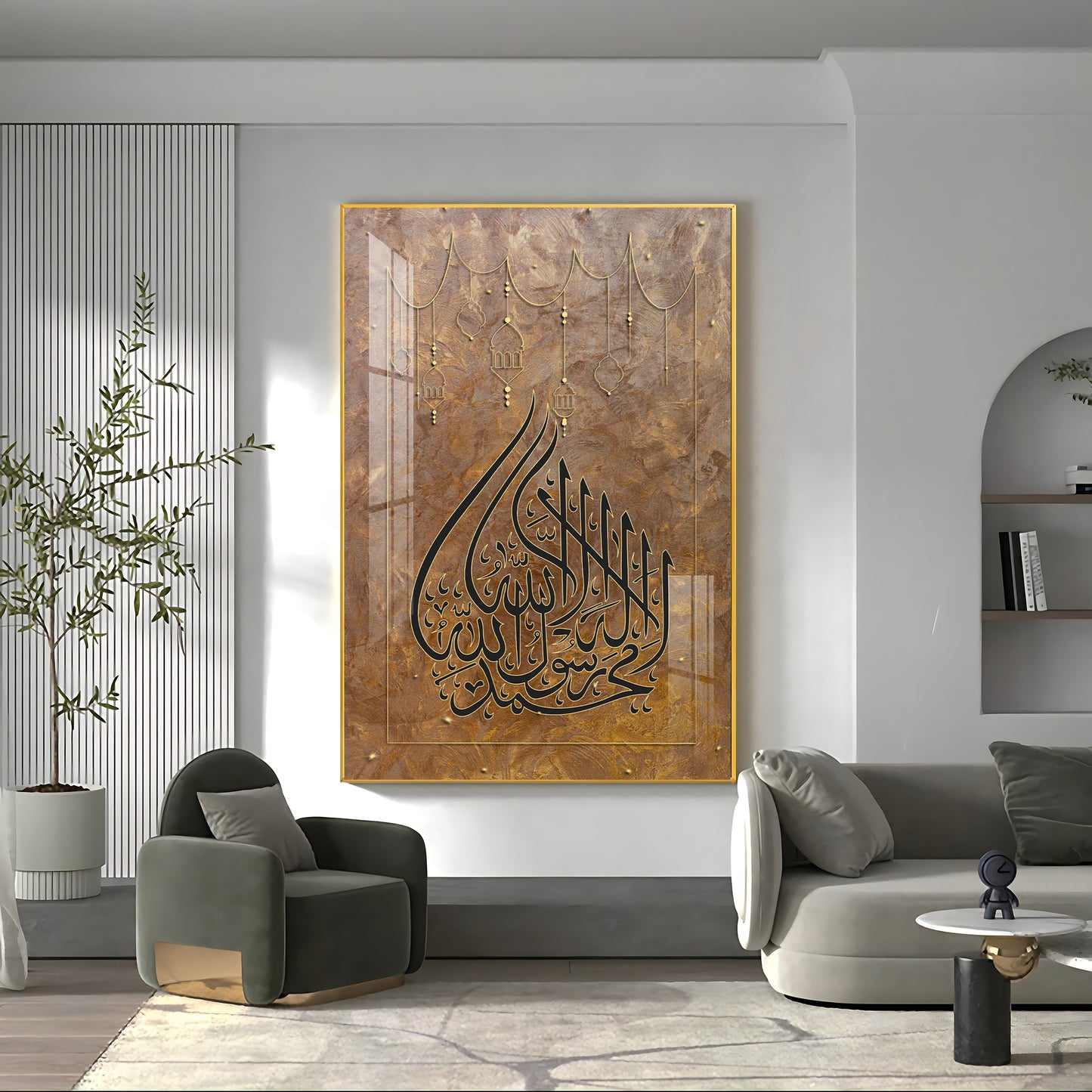 Islamic Calligraphic Glass Finish Vertical Wall Art