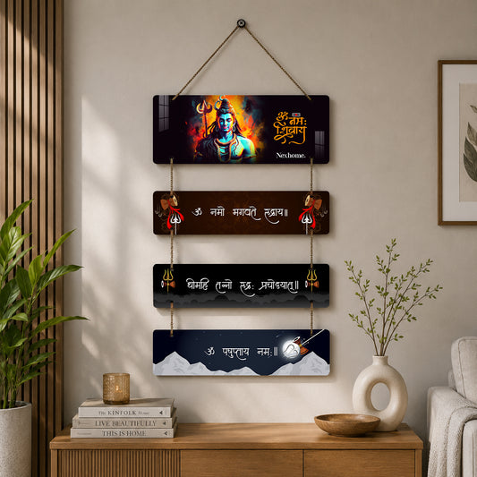 Shivay Namastubhyam Wooden Wall Hanging