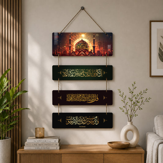 Allah Wooden Wall Haging