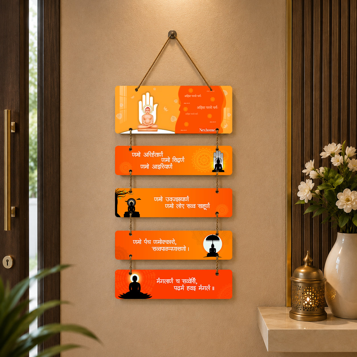 Jain Navkar Mantra Wooden Wall Hanging