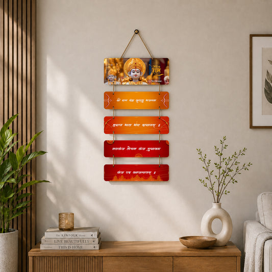 Shri Ram Wooden Wall Haging