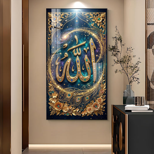 Allah Glass Finish Vertical Wall Art