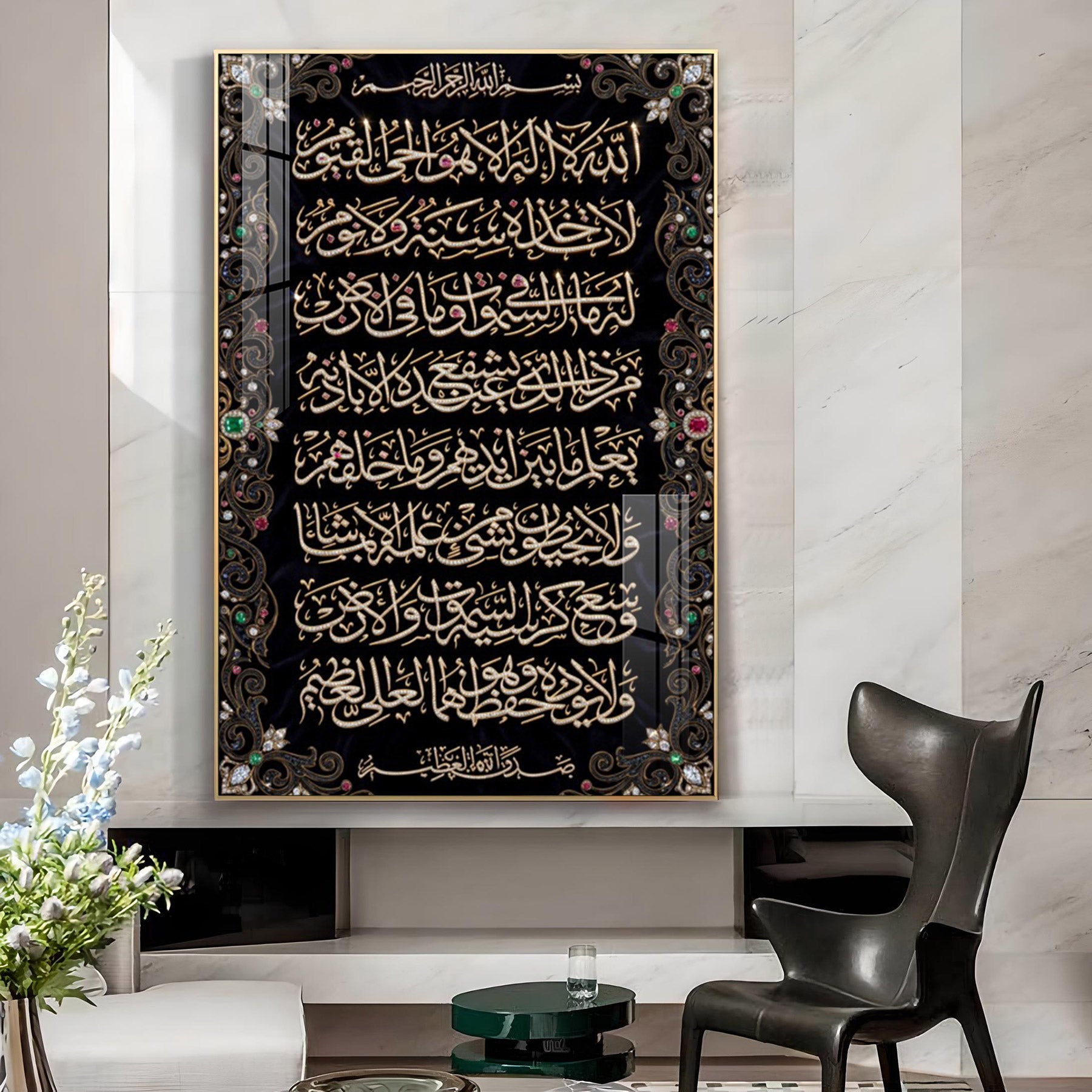Ayatul Kursi Kursi Glass Finish Vertical Wall Art
