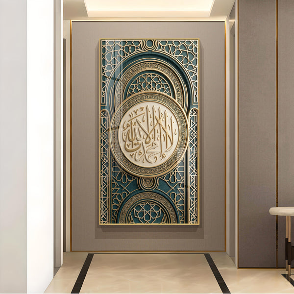 Islamic Calligraphy Glass Finish Vertical Wall Art