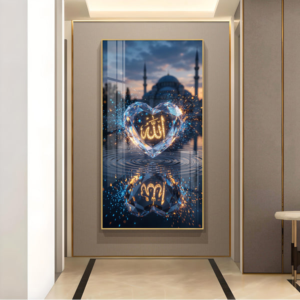 Islamic Allah Name With Heart Glass Finish Vertical Wall Art