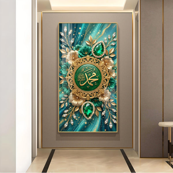 Islamic Muhammad With Flowers Glass Finish Vertical Wall Art
