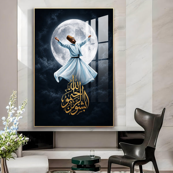 The Whirl Of Rahmah Glass Finish Vertical Wall Art