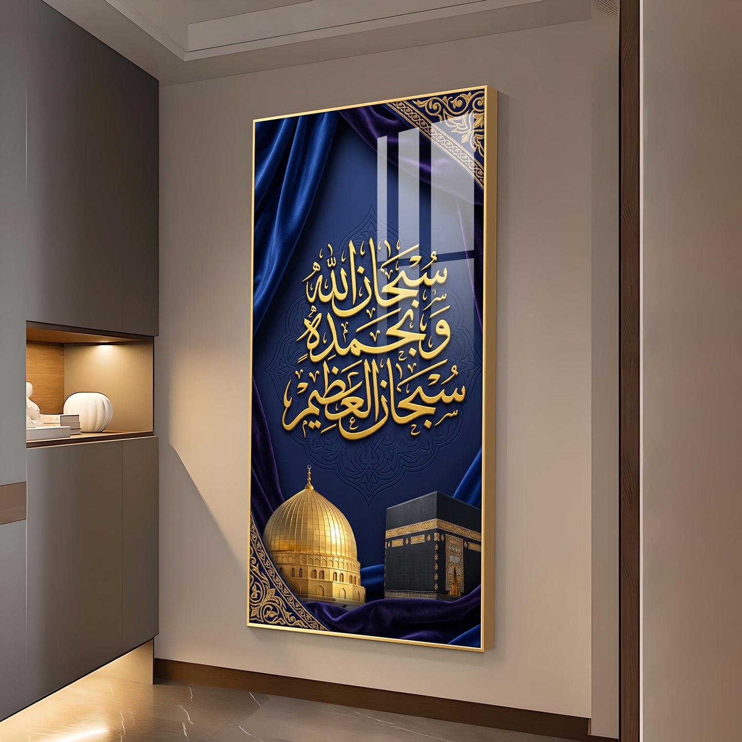 Islamic Kaaba With SubhanAllah Glass Finish Vertical Wall Art