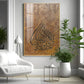 Islamic Calligraphic Glass Finish Vertical Wall Art