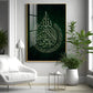 Sacred Calligraphic Glass Finish Vertical Wall Art