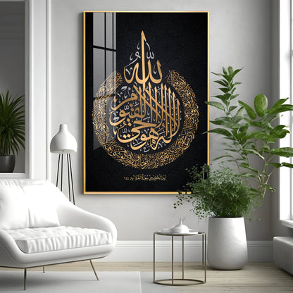 Verse Of Protection Glass Finish Vertical Wall Art