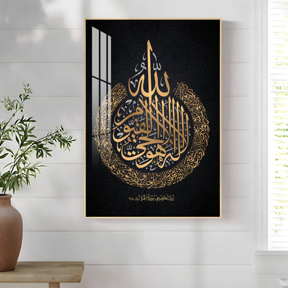 Verse Of Protection Glass Finish Vertical Wall Art