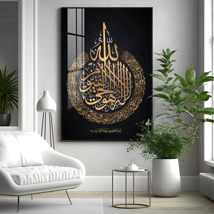 Verse Of Protection Glass Finish Vertical Wall Art