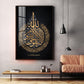 Verse Of Protection Glass Finish Vertical Wall Art