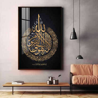 Verse Of Protection Glass Finish Vertical Wall Art