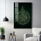 Sacred Calligraphic Glass Finish Vertical Wall Art