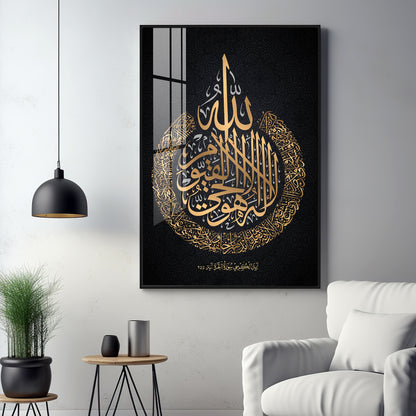 Verse Of Protection Glass Finish Vertical Wall Art