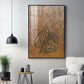 Islamic Calligraphic Glass Finish Vertical Wall Art