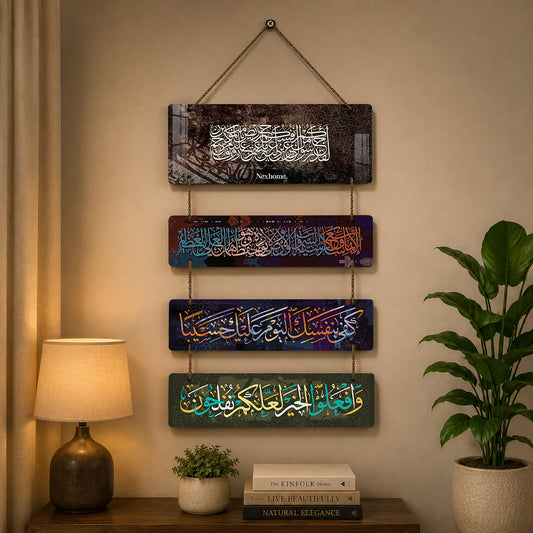 Arabic Calligraphy Wooden Wall Haging