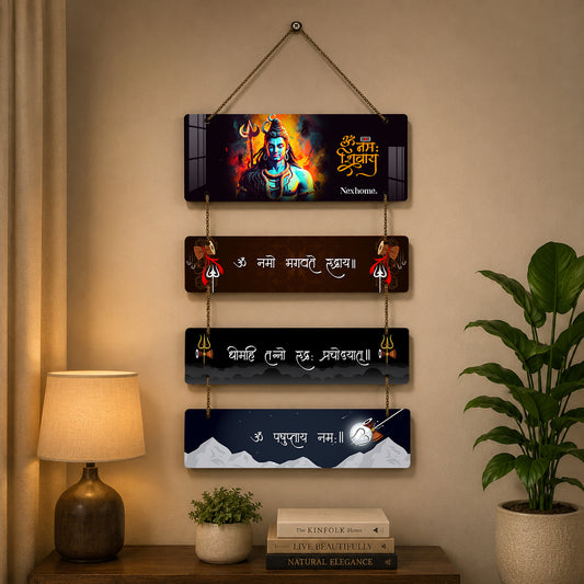 Shivay Namastubhyam Wooden Wall Hanging