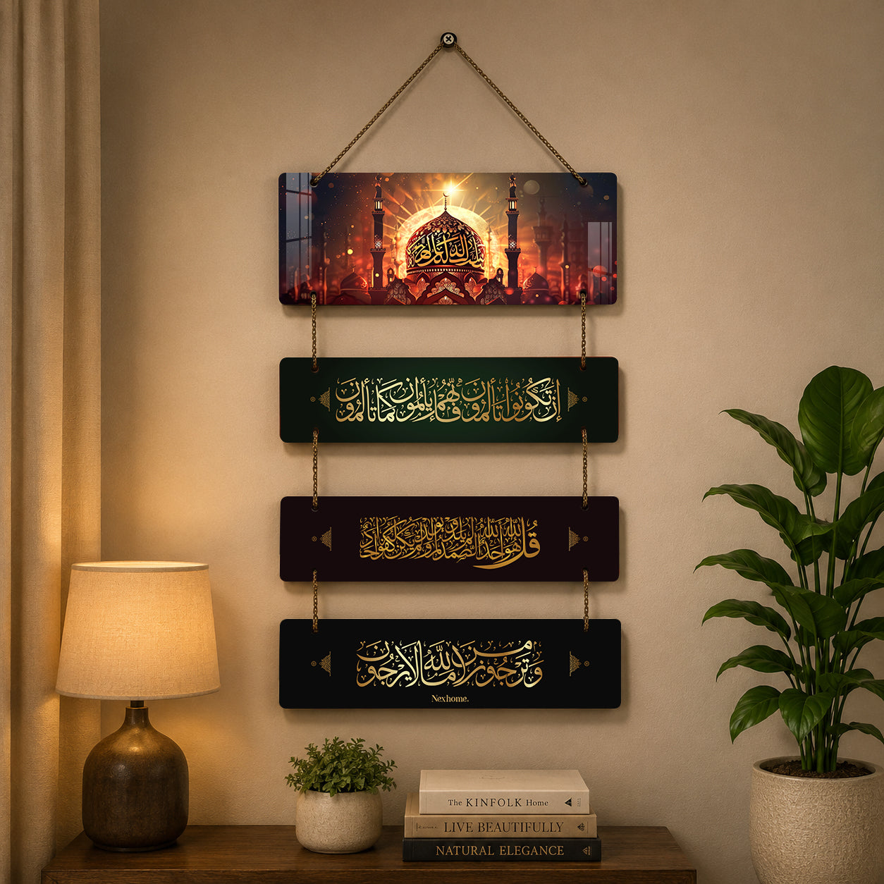 Allah Wooden Wall Hanging