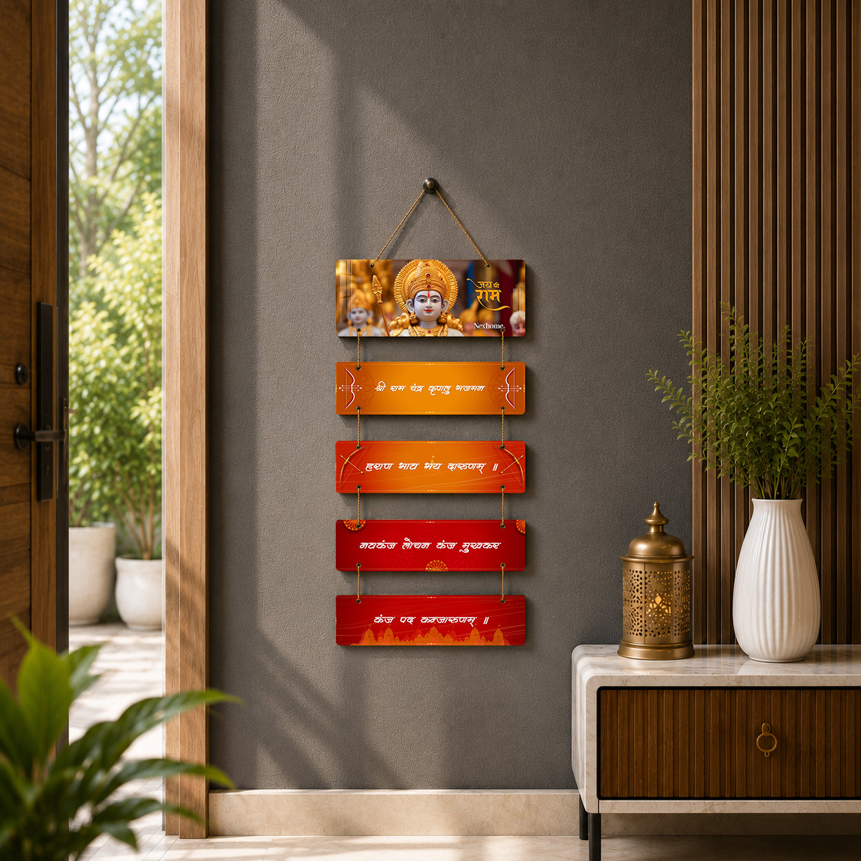 Shri Ram Wooden Wall Hanging