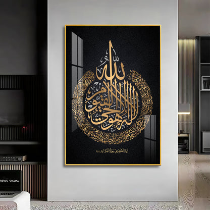 Verse Of Protection Glass Finish Vertical Wall Art