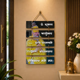 Om Namo Bhagavate Vasudevaya Mantra Wooden Wall Hanging