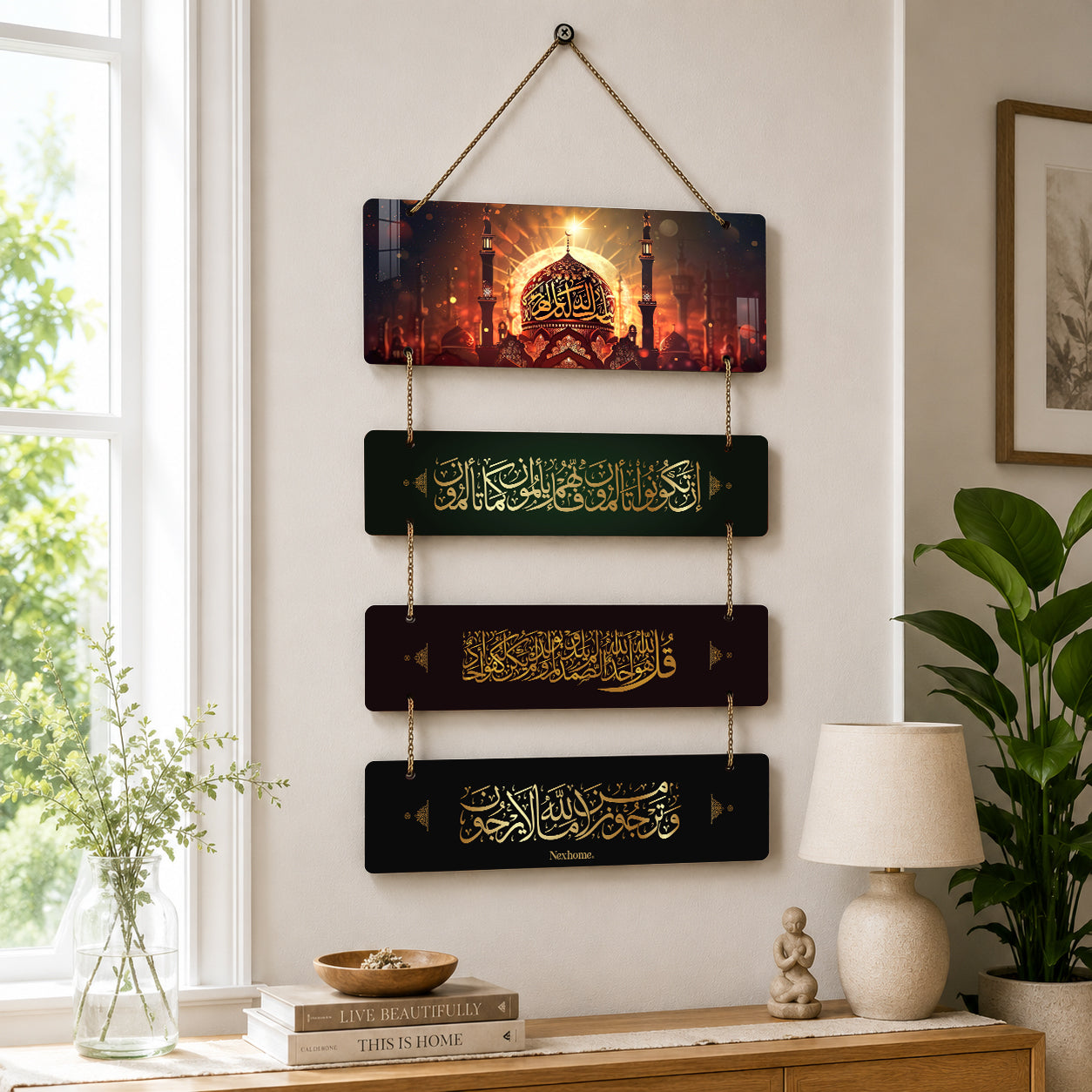 Allah Wooden Wall Hanging