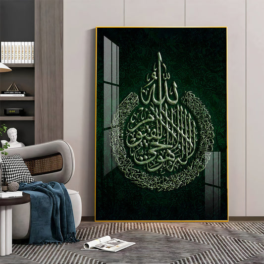 Sacred Calligraphic Glass Finish Vertical Wall Art