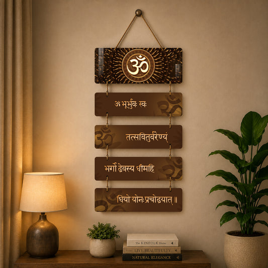 Gayatri Mantra Wooden Wall Haging