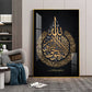 Verse Of Protection Glass Finish Vertical Wall Art