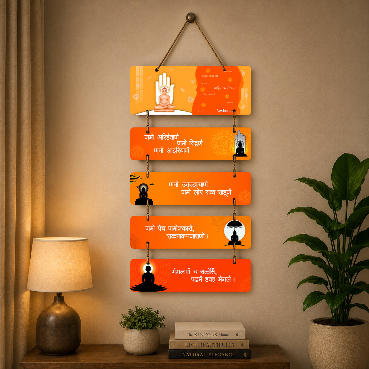 Jain Navkar Mantra Wooden Wall Hanging