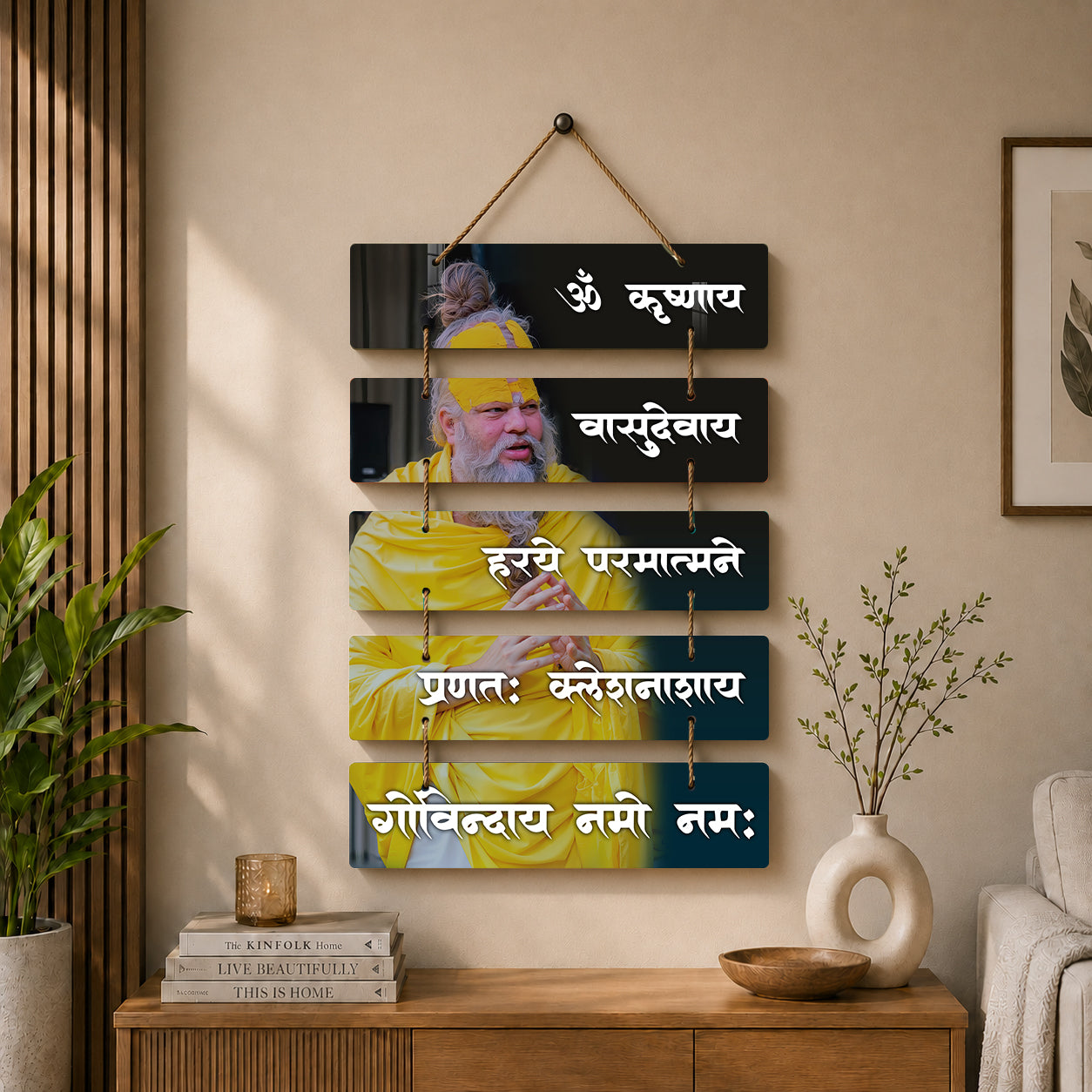 Om Namo Bhagavate Vasudevaya Mantra Wooden Wall Hanging