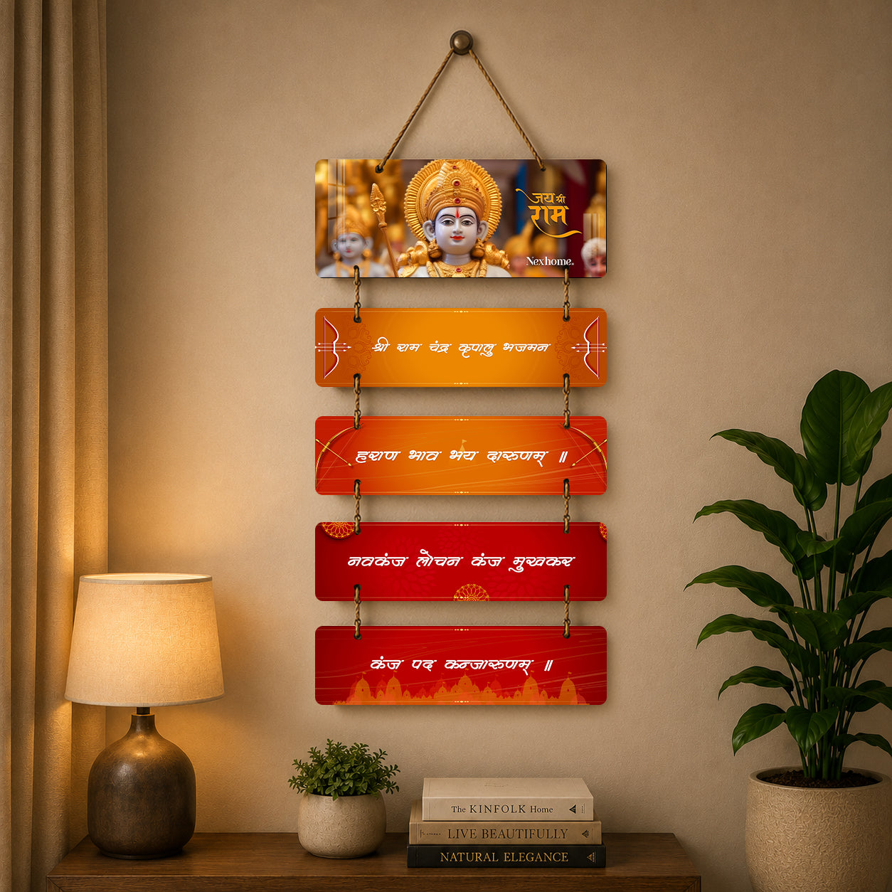 Shri Ram Wooden Wall Hanging