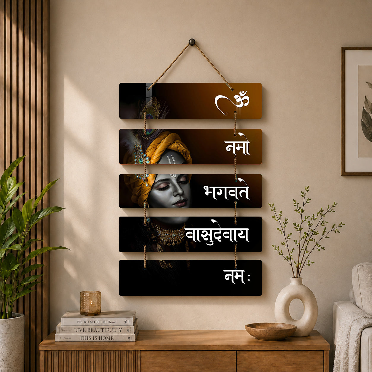 Om Namo Bhagavate Vasudevaya Wooden Wall Hanging