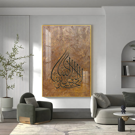 Islamic Calligraphic Glass Finish Vertical Wall Art