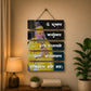 Om Namo Bhagavate Vasudevaya Mantra Wooden Wall Hanging