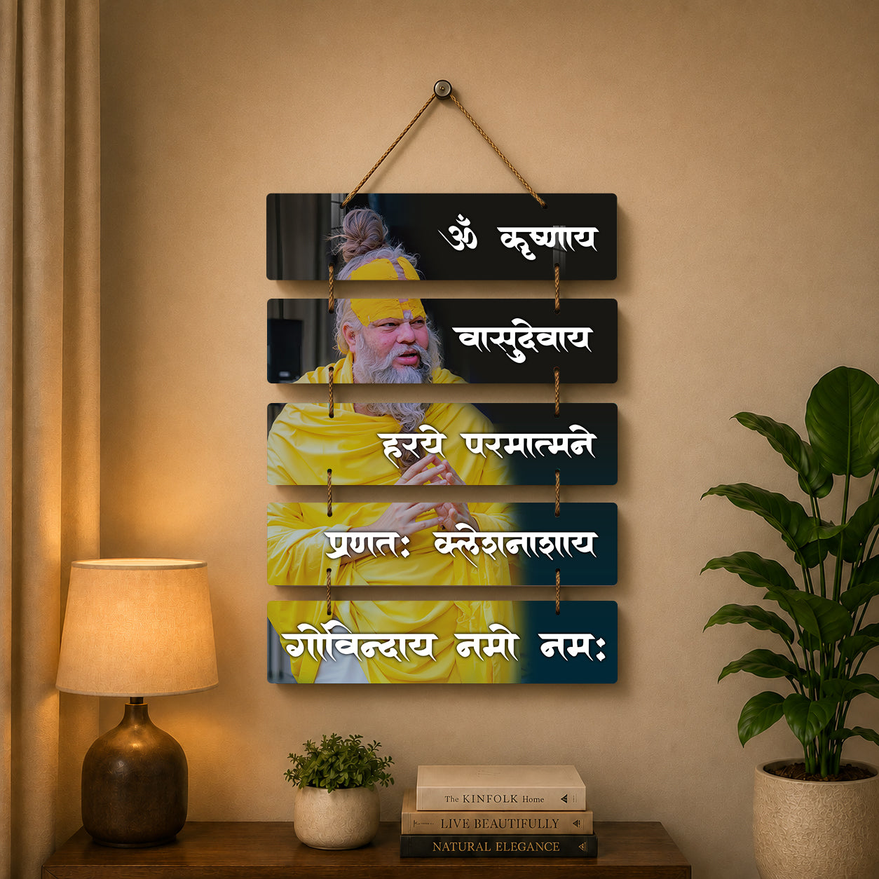 Om Namo Bhagavate Vasudevaya Mantra Wooden Wall Hanging
