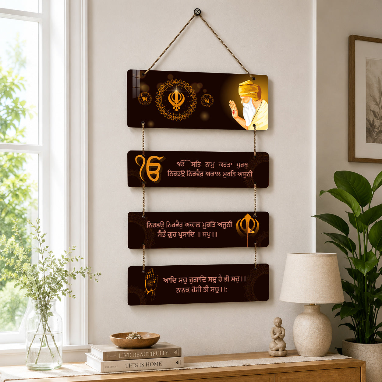 Guru Nanak Mantra Wooden Wall Hanging