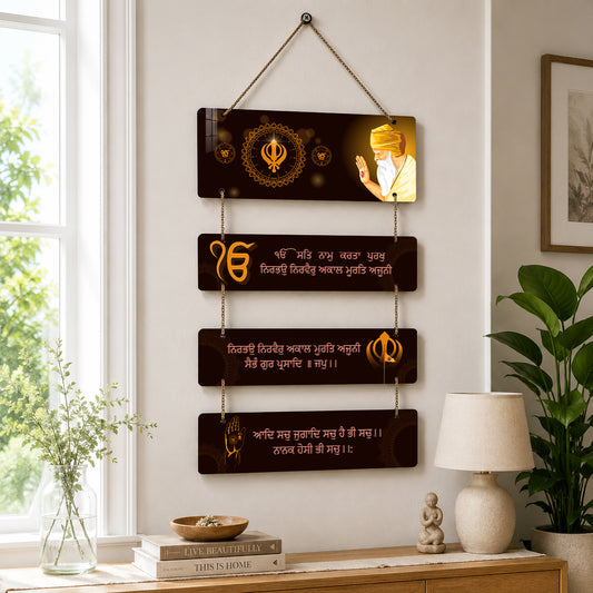 Gayatri Mantra Wooden Wall Haging