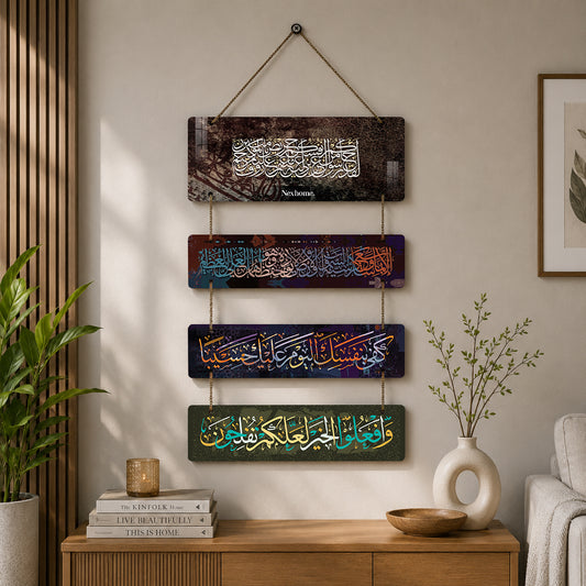 Arabic Calligraphy Wooden Wall Haging
