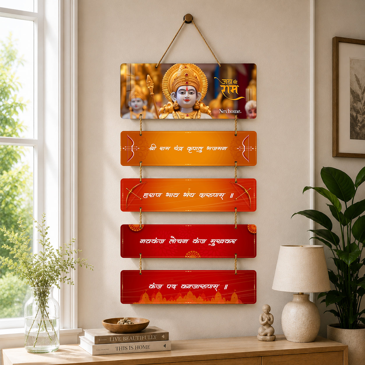 Shri Ram Wooden Wall Hanging