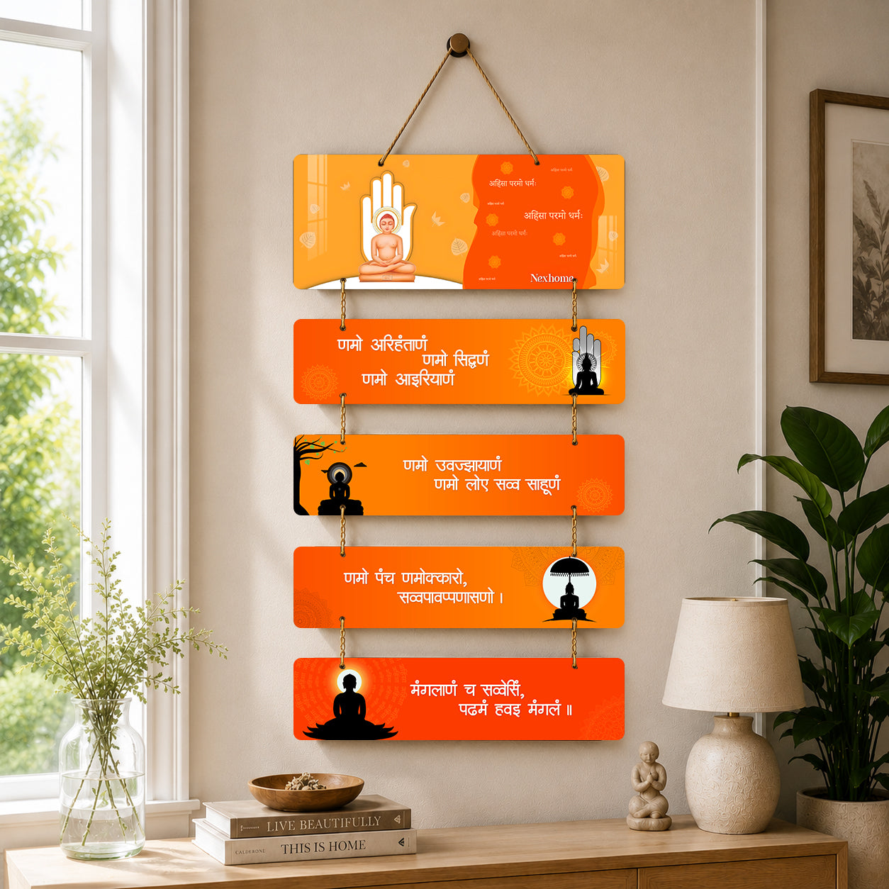 Jain Navkar Mantra Wooden Wall Hanging