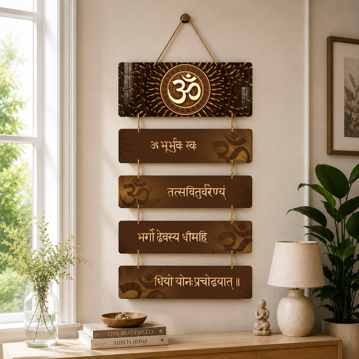 Gayatri Mantra Wooden Wall Hanging