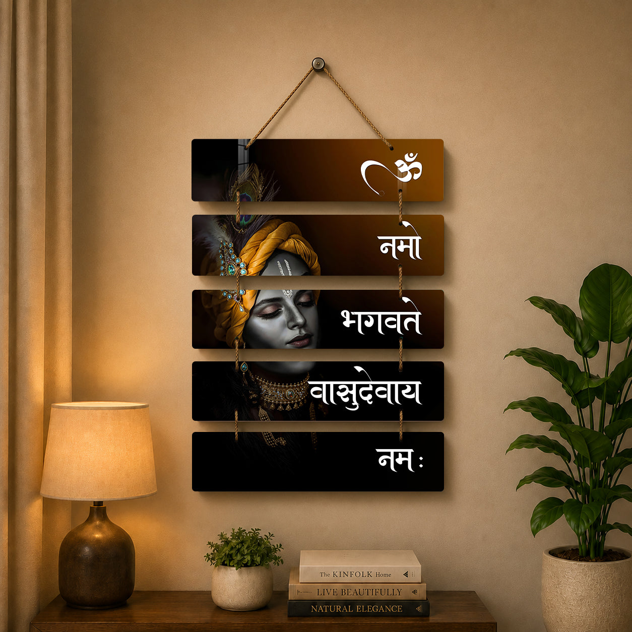 Om Namo Bhagavate Vasudevaya Wooden Wall Hanging