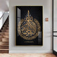 Verse Of Protection Glass Finish Vertical Wall Art